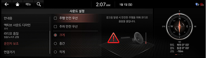 JK1%20EV_AVNT_KOR_WEB_SYSTEM_45_KOR.jpg